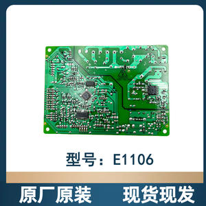 Carte mère de réfrigérateur Meiling E1106 220-240V, carte d'alimentation électrique, forte compatibilité, nouveau modèle - Product Image 1