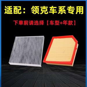 Filtre à air d'habitacle Yibenma pour Lynk & Co 01 02 05 03 06 09 1.5T 2.0T Taille standard avec joint d'étanchéité - Product Image 2
