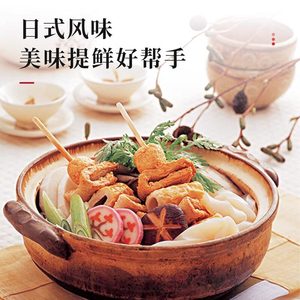 Sauce soja concentrée au bonite et aux algues Ju-Yin, 1,8 L, base de bouillon <span class=keywords><strong>japonais</strong></span> pour ramen et soupe <span class=keywords><strong>Oden</strong></span>/Sukiyaki, usage commercial - Product Image 2