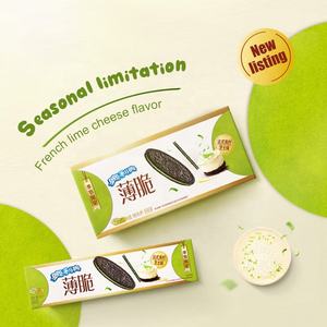 Galletas snack exóticas al por mayor nuevo lanzamiento galletas sándwich sabor <span class=keywords><strong>queso</strong></span> Lima francés 190g - Product Image 3