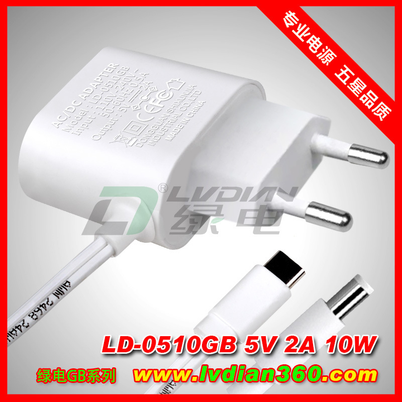LD-0510GB Tipo-C 5V 2A 10W Estándar europeo