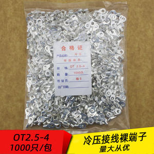 Terminal de Anillo de Compresión en Frío Han Yi, Cobre Puro 10-8, 0.5-16mm², Tapa de Extremo de Cableado de 1 Núcleo - Product Image 5