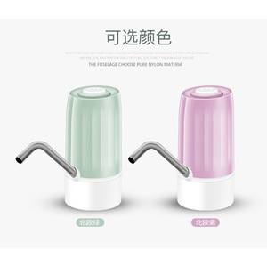 Portable Water Dispenser Pump Bullet Shape Rechargeable Battery Operated Plastic Housing Purple Green Color - Product Image 2