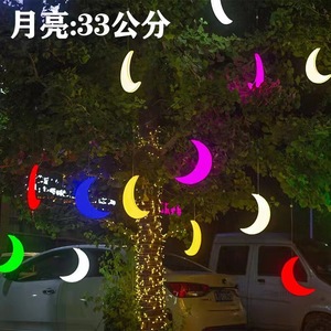 Lumière suspendue LED Hongyixuan en forme d'étoile à cinq branches de 30 cm, à intensité variable, pour extérieur, arbre, paysage, mariage, centre commercial - Product Image 4