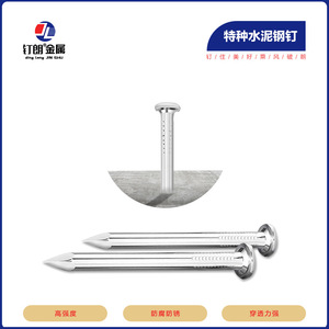 Ding Lang Concrete Nails Steel Zinc Plated Fluted Sharp Point For <b>Cement</b> Wall Fixing - Product Image 2