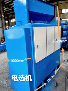 4 Roller <span class=keywords><strong>2</strong></span> Rollers Hoogspanning Elektrostatische <span class=keywords><strong>Separator</strong></span> Voor Wolframiet Verwerkingsfabriek Hoogspanning Elektrostatische <span class=keywords><strong>Separator</strong></span> - Product Image 6