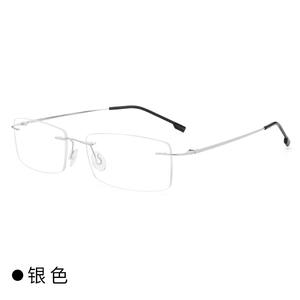 Titanium Myopia <b>Glasses</b> for Men and Women Rimless Prescription <b>Glasses</b> Completed Optical Eyewear Anti-blue Light <b>Reading</b> - Product Image 3