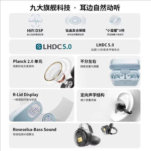 Roseelsa Astro X Wireless Sports Earbuds Clip On Bluetooth Headphones Open Style Type C Charging LHDC Codec - Product Image 1
