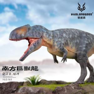 Nouveau modèle de dinosaure Giganotosaurus HaoLongGood en PVC et verre 3D, jouet de collection 1/35 pour garçons - Product Image 6