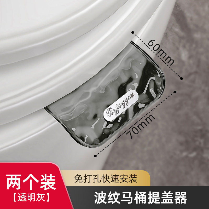 Transparent Gray [Pack of 2]