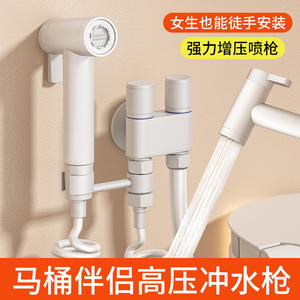 Nuevo Grifo de Cobre de Alta Presión para Inodoro con Pistola Rociadora y Válvula Angular para Baño - Product Image 4