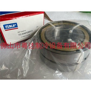 Roulement SKF 7311 BEMA/P5DBBVE575 pour équipement frigorifique - Product Image 3