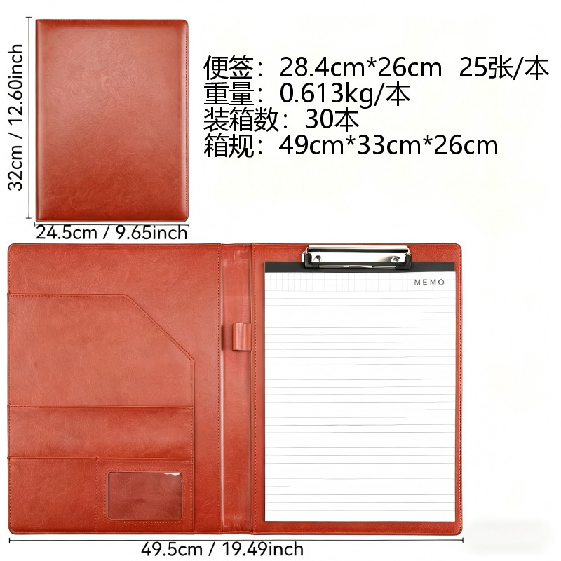 No buckle-brown-sticky notes