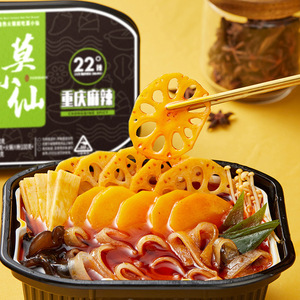 Vente en gros de Moxiaoxian, nourriture instantanée, fondue chinoise auto-chauffante, fondue chinoise épicée de <span class=keywords><strong>Chongqing</strong></span> auto-chauffante - Product Image 6