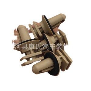 Clip de plástico para el umbral de la puerta del coche Guka, repuesto para BMW X1 X3 X5 X6 Serie 3 4 5 6 7 - Product Image 5