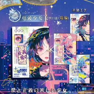 Tarjetas Coleccionables de Sailor Moon de Primera Generación, 10 Paquetes por Caja, Hechas en China, Material de Papel, Tarjetas Conmemorativas - Product Image 5