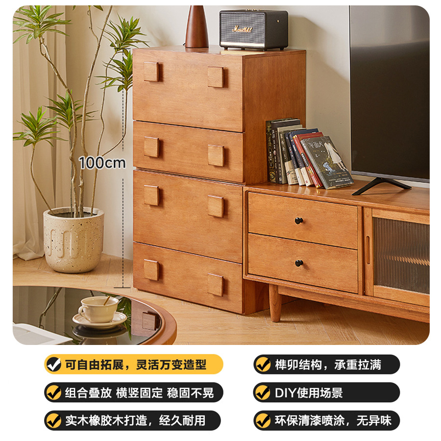 Sakura wood color - 2-pack [TV side cabinet]