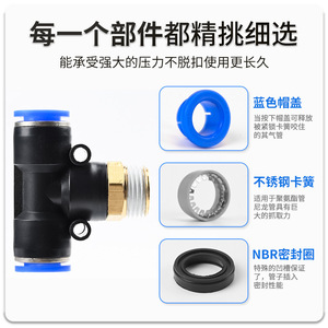 Raccord rapide pneumatique de type T, connecteur à enfoncement 8mm 10mm 12mm pour raccord de tuyau d'air avec filetage en laiton - Product Image 3