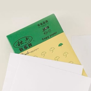 Papel para Copiar Qiule A5 70g Blanco, Pulpa de Madera, para Impresión de Oficina, Negocios y Estudiantes - Product Image 1