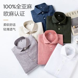 Camisa de <span class=keywords><strong>Lino</strong></span> para Hombre, Manga Larga, Estilo Old Money, Casual de Negocios, Sin Planchado, Color Sólido, Corte Slim, Estilo French Rain Dew - Product Image 2