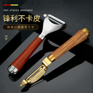 Éplucheur Zwilling en acier inoxydable avec manche en bois de rose en forme de Y pour éplucher les fruits et légumes, utilisation domestique en cuisine - Product Image 3