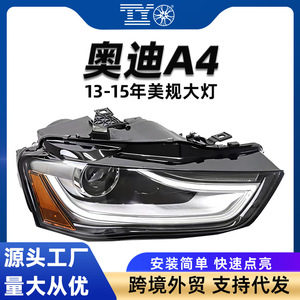 Audi A4 B8PA Xenon Headlight Assembly D1S <b>12V</b> Left 8K0941043E Right 8K0941044E Direct <b>Plug</b> Play Harness - Product Image 5