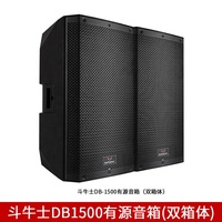 Bullfighter DB-1000 Nouveau Design 12 Pouces Équipement Audio Professionnel DJ Karaoké Amplificateur de Puissance Haut de Gamme Haut-parleur Actif de Scène