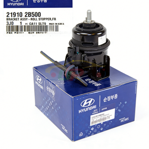 Sistema de frenos HighBraking, soporte de freno de rollo FR 21910-2B500 219102B500 para Hyundai Elantra Kia Ceed 21910 2B500 - Product Image 2