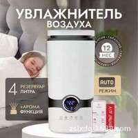 Humidificateur d'air de bureau 4L le plus vendu avec diffuseur d'arômes, ultrasonique, silencieux, pour usage domestique, sur table, norme européenne, plastique, céramique, 25W