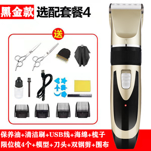 Tondeuse à cheveux électrique rechargeable, corps métallique silencieux, pour bébés et adultes, usage domestique, 800mAh, autonomie de 1 à 3 heures - Product Image 2