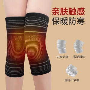 Rodilleras Artemisia negras, transpirables, de alta elasticidad, soporte para protección contra el frío, ajuste universal unisex - Product Image 4