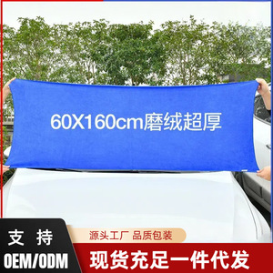 Toalla de microfibra para lavado de coches, 30x30cm, azul, extra absorbente, paño de limpieza de gran tamaño, fibra ultrafina que no se deforma - Product Image 4