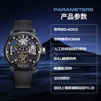 Bonest Gatti Automatikuhr für Herren Mechanisches Uhrwerk Saphirglas Wasserdicht Chronograph Casual Formell Geschäftsuhr BG4003