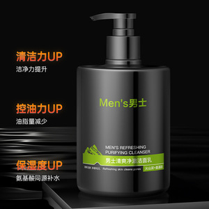 Shaxiannu Limpiador Facial Purificante y Refrescante para Hombre 500ml, Control de Grasa e Hidratación - Product Image 4