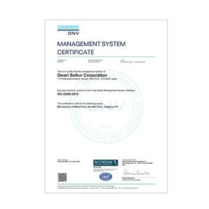 ขนมปังเปียกแบบญี่ปุ่น1กก. ผลิตภัณฑ์ระดับพรีเมียมแป้งข้าวสาลี Owari seifun corpt.8เดือนผู้ซื้อเก็บรักษาเบเกอรี่ - Product Image 4