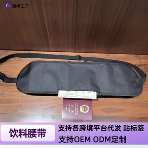 Ceinture porte-bière d'extérieur pour 6 canettes, en tissu Oxford noir, unisexe, pour les sports de plein air - Product Image 4