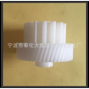 Engranajes para Picadora de Carne, Engranaje Externo No Circular, Módulo 0.8, Altura de Diente 35, Dientes Grandes 54, Dientes Pequeños 15 - Product Image 5
