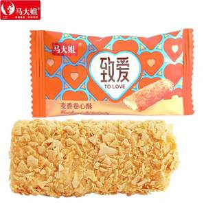 Nouvelles barres de muesli cuites au four saines et faibles en calories, flocons d'avoine sains, chocolat blanc, texture dure, collations sucrées en sachet - Product Image 4