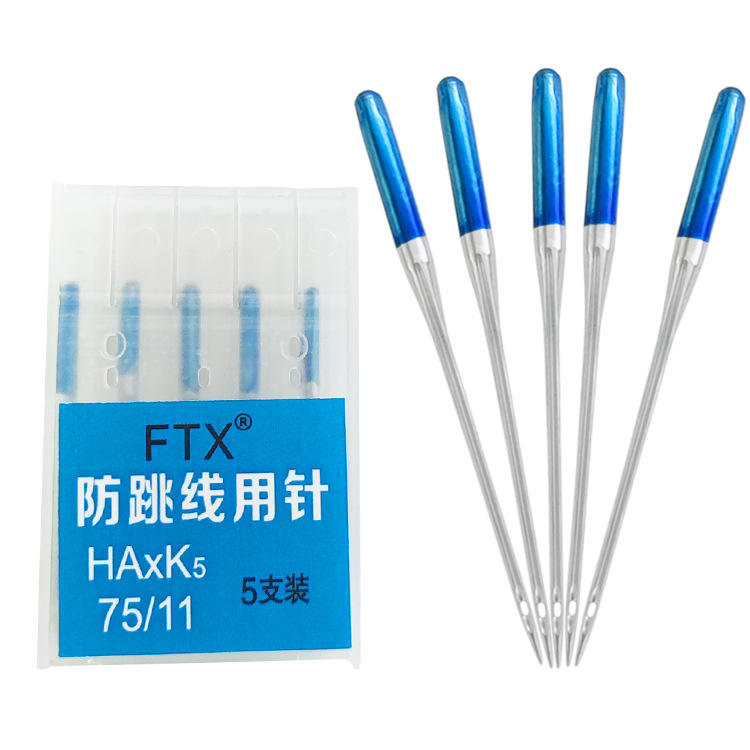 11 #[Pack of 5] Upgraded