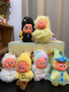 Star People Tercera Generación Good Dream Serie Oficina Meteorológica Caja Sorpresa <span class=keywords><strong>de</strong></span> Juguetes <span class=keywords><strong>de</strong></span> Peluche Colgante <span class=keywords><strong>de</strong></span> Moda Modelo <span class=keywords><strong>de</strong></span> Caja al por Mayor - Product Image 6