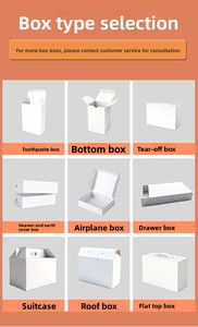 Caja de cartón blanca para uso general. Caja de cartón en blanco para mercancía general. Caja blanca pequeña para venta al por mayor. En stock. - Product Image 4