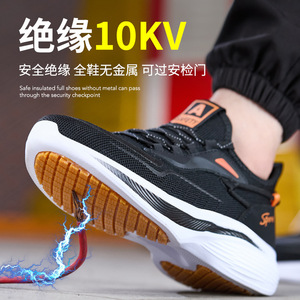 Chaussures de sécurité pour hommes, respirantes, en maille, avec empeigne en tissu Fly Knit, semelle extérieure en caoutchouc, semelle intermédiaire en EVA, antidérapantes, isolation électrique, pour le travail en toutes saisons - Product Image 5