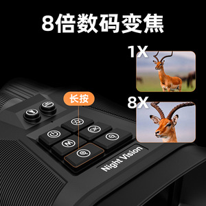 Night Vision Binoculars 32mm 3X-5X Zoom CMOS Sensor Infrared Digital With Photo Function - Product Image 4