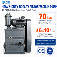 Pompe à vide rotative à piston scellée à l'huile à deux étages KAIMENG KM2H70B 70L S 2Pa refroidie par eau pour four de séchage sous vide en métallurgie