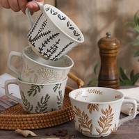 Taza de Café Vintage de Cerámica y Porcelana Simple y Elegante, 11 oz, 1 Unidad, Color Marrón con Diseño de Hoja, Apta para Lavavajillas/Microondas, Apta para Congelador, Resistente al Calor