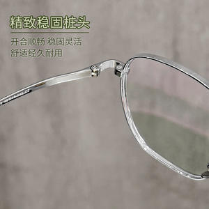 กรอบแว่นตาทรงกลมดันหยาง 28018 กรอบไทเทเนียมทรงแคบสำหรับผู้หญิงพร้อมเลนส์พลาสติกสำหรับแก้ไขสายตาสั้น - Product Image 1