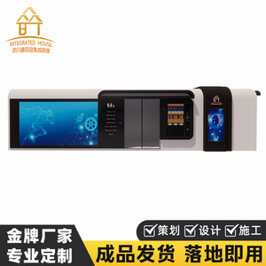 ห้องน้ำอัจฉริยะแบบตั้งพื้น สแตนเลส 220V ดีไซน์ทันสมัย พร้อมรีโมทคอนโทรล ผลิตจากโรงงานเสฉวน - Product Image 2