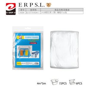 Copertura Antipolvere Erpsl 4x5m in Polietilene Spesso per Protezione Mobili - Product Image 3