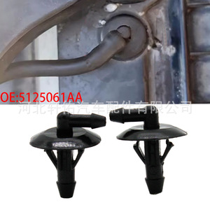 ข้อต่อพลาสติกสีดำสำหรับท่อฉีดน้ำล้างกระจกหน้ารถ Dodge 2500 3500 รุ่น A6318690024 - Product Image 2