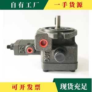 Pompe à aubes à volume variable compensée en pression KZY VP15 FA3, pompe hydraulique - Product Image 3